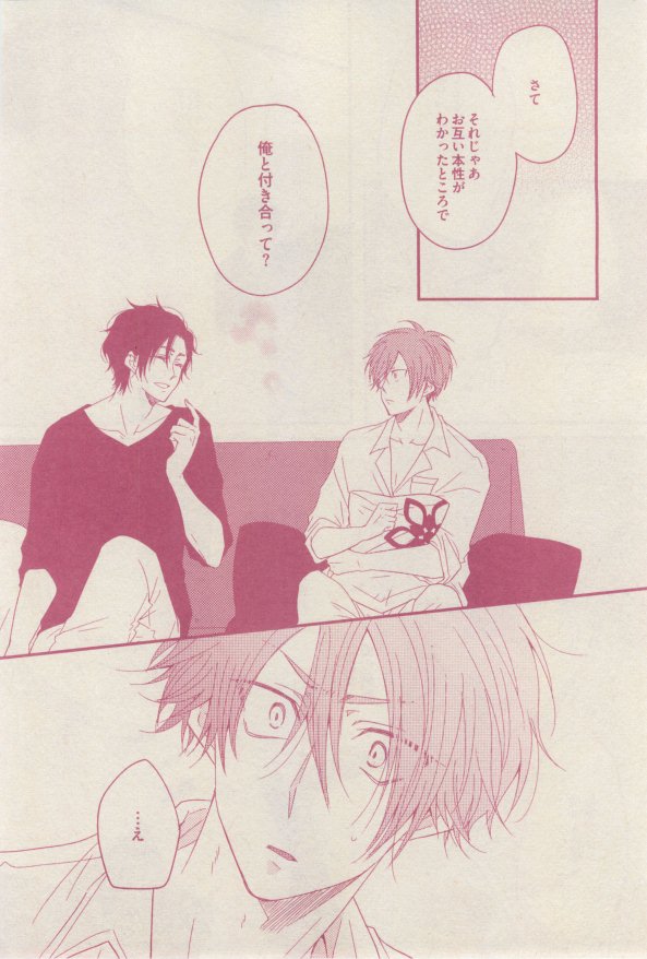 drap 2015-02 - Page 428