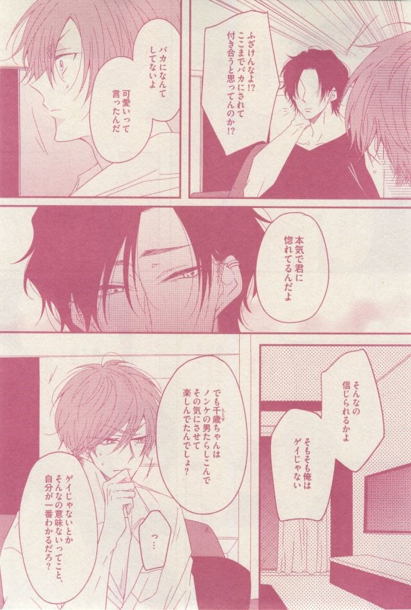 drap 2015-02 - Page 429