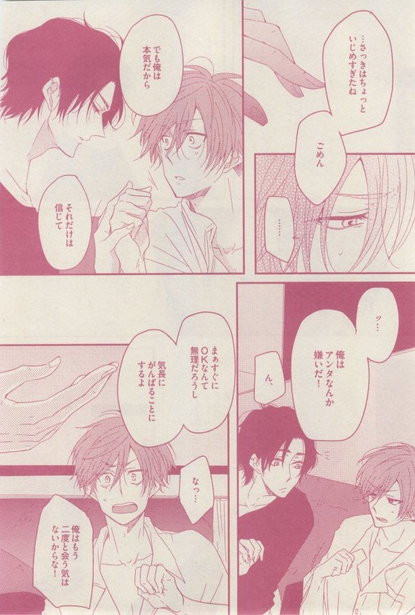 drap 2015-02 - Page 430