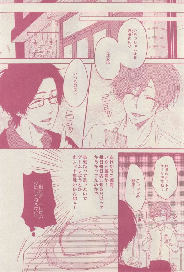 drap 2015-02 - Page 436