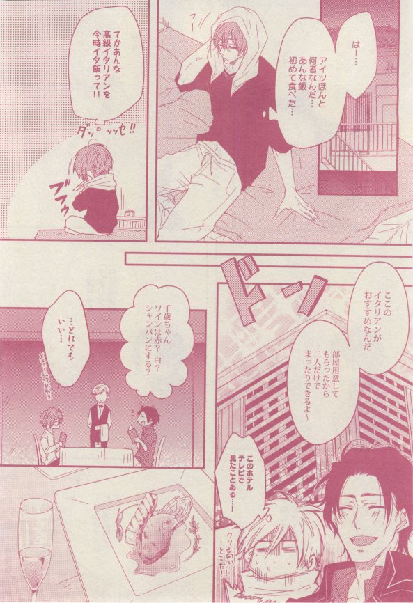 drap 2015-02 - Page 444
