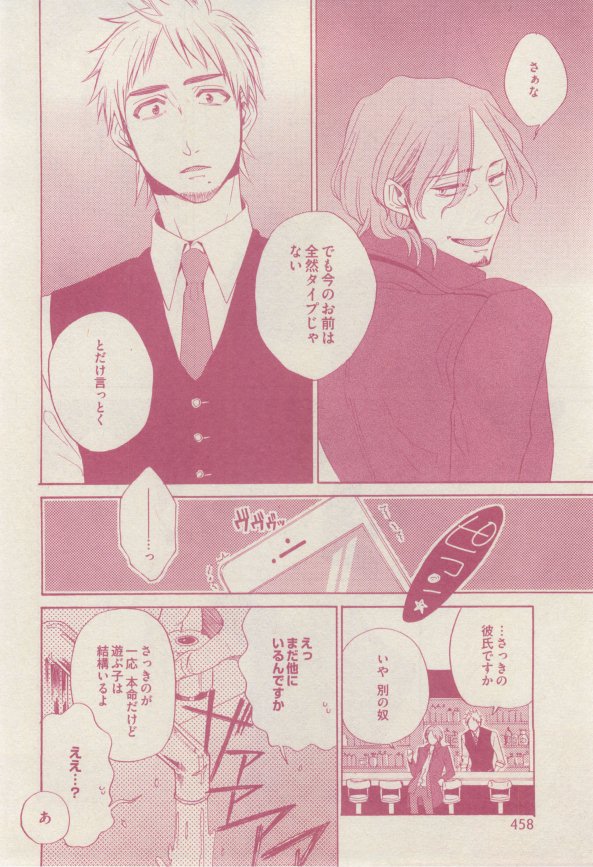 drap 2015-02 - Page 456
