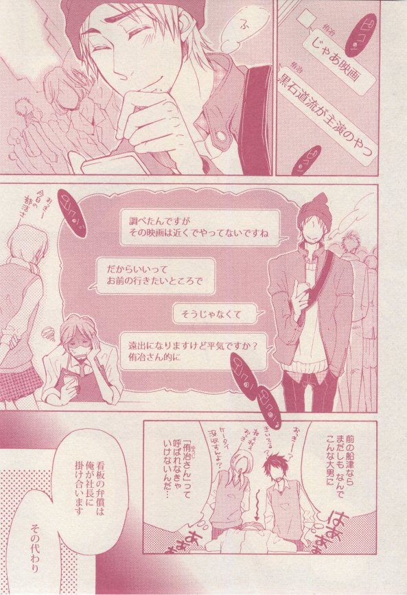 drap 2015-02 - Page 461