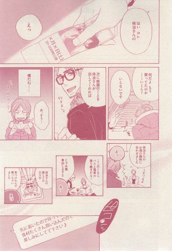drap 2015-02 - Page 465