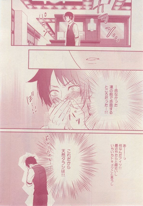 drap 2015-02 - Page 60