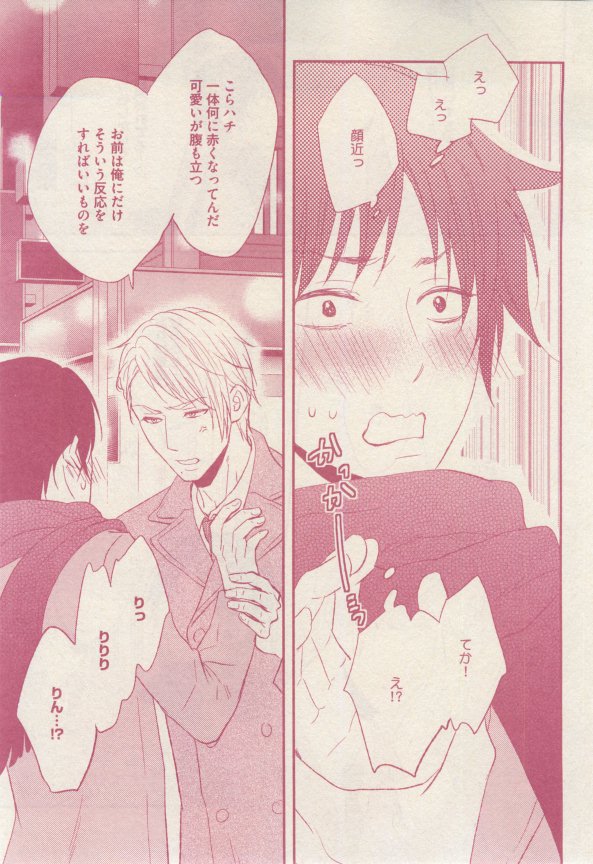 drap 2015-02 - Page 67