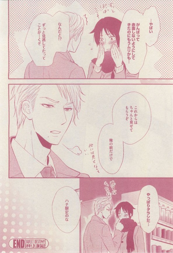 drap 2015-02 - Page 72
