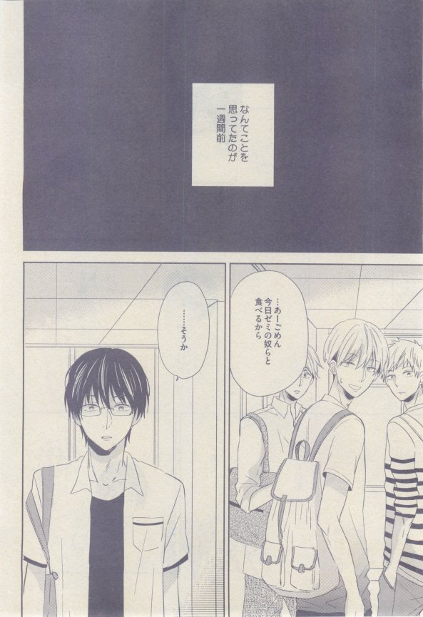 drap 2015-02 - Page 82