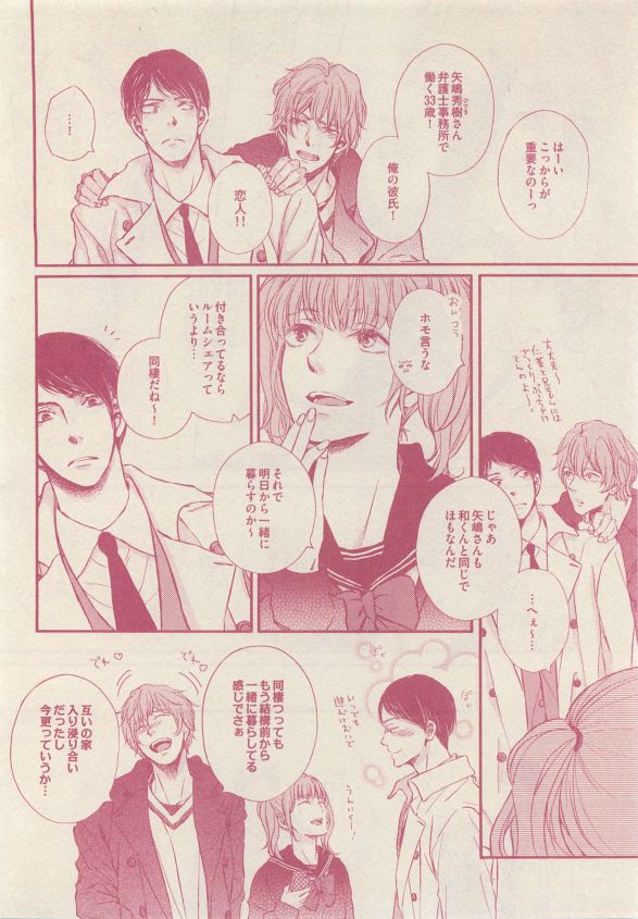 drap 2015-05 - Page 102