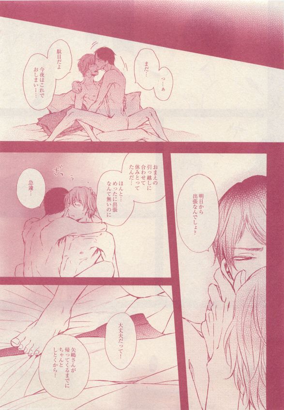 drap 2015-05 - Page 107