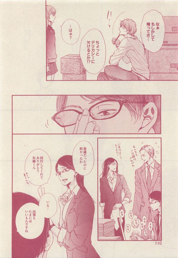 drap 2015-05 - Page 110