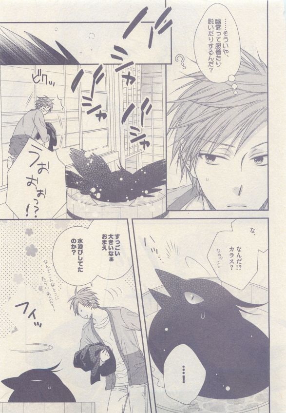 drap 2015-05 - Page 437
