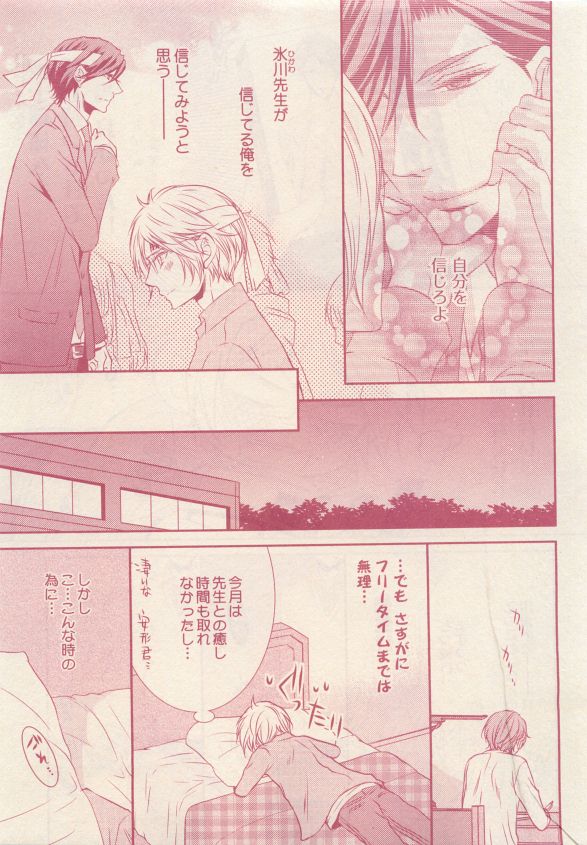 drap 2015-05 - Page 57