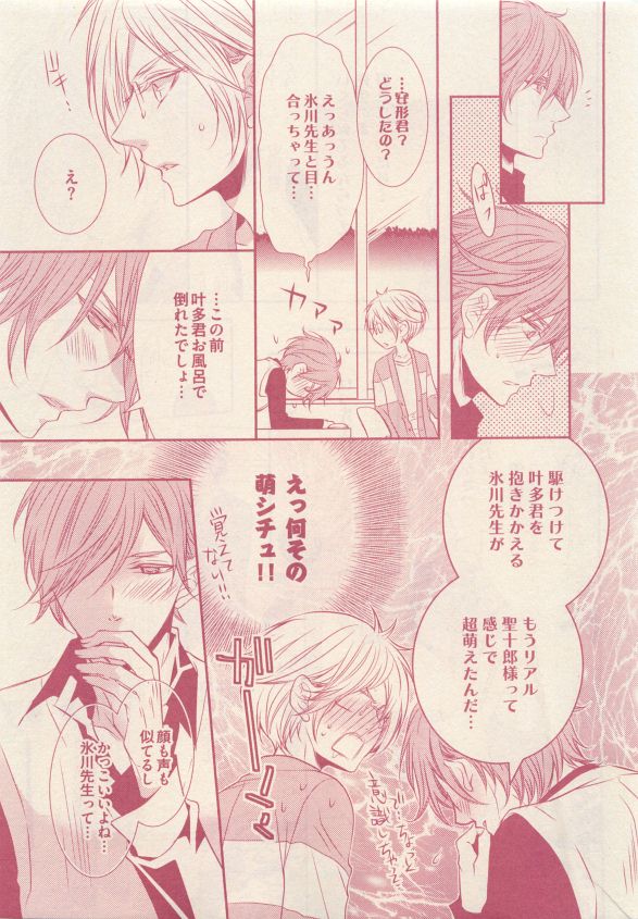 drap 2015-05 - Page 61