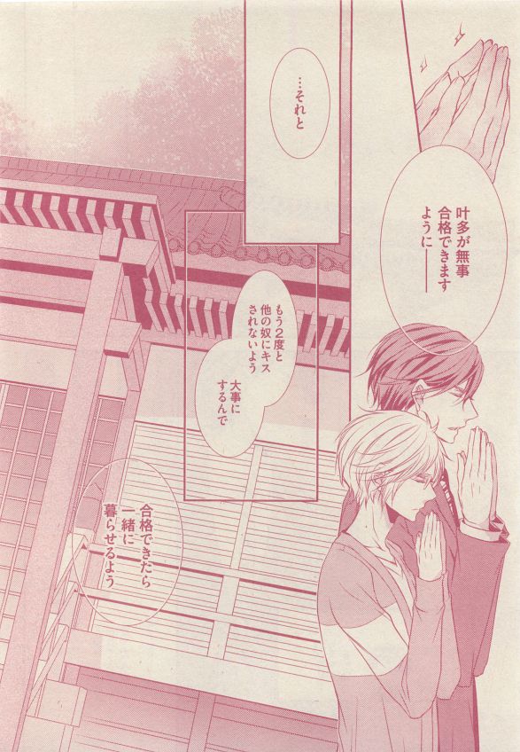 drap 2015-05 - Page 78