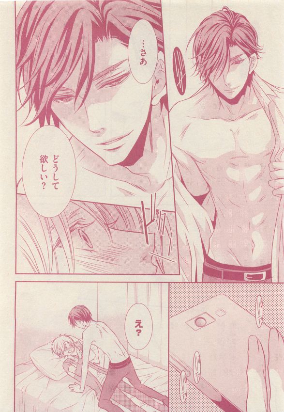 drap 2015-05 - Page 84