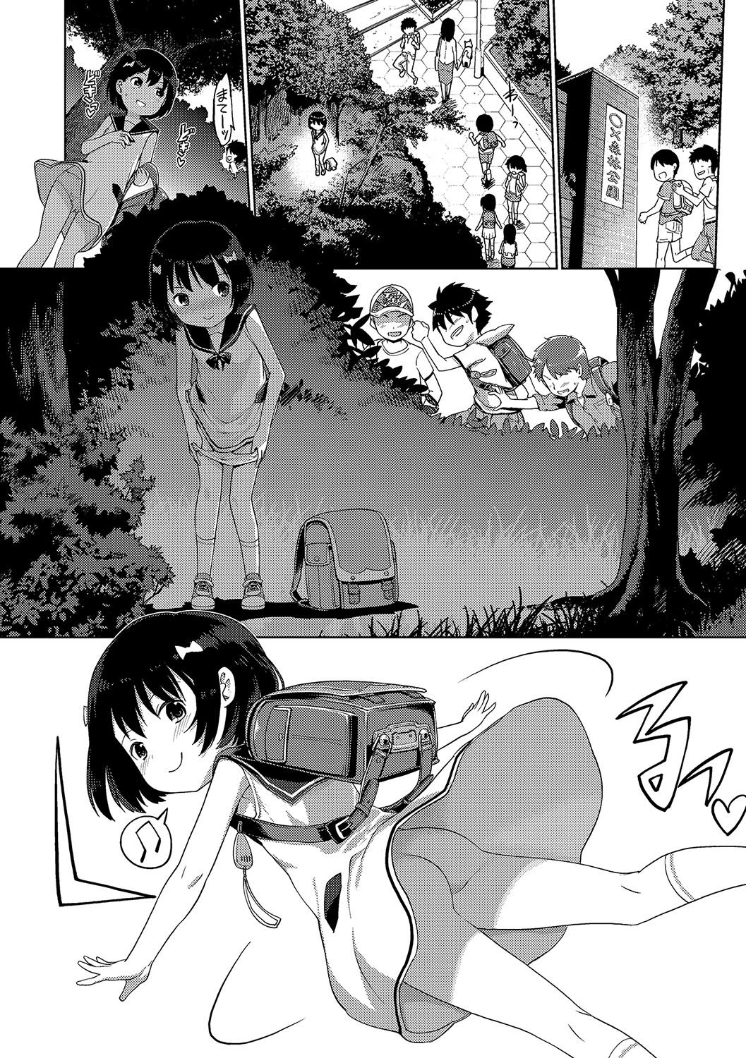 COMIC Mate Legend Vol. 17 2017-10 - Page 3