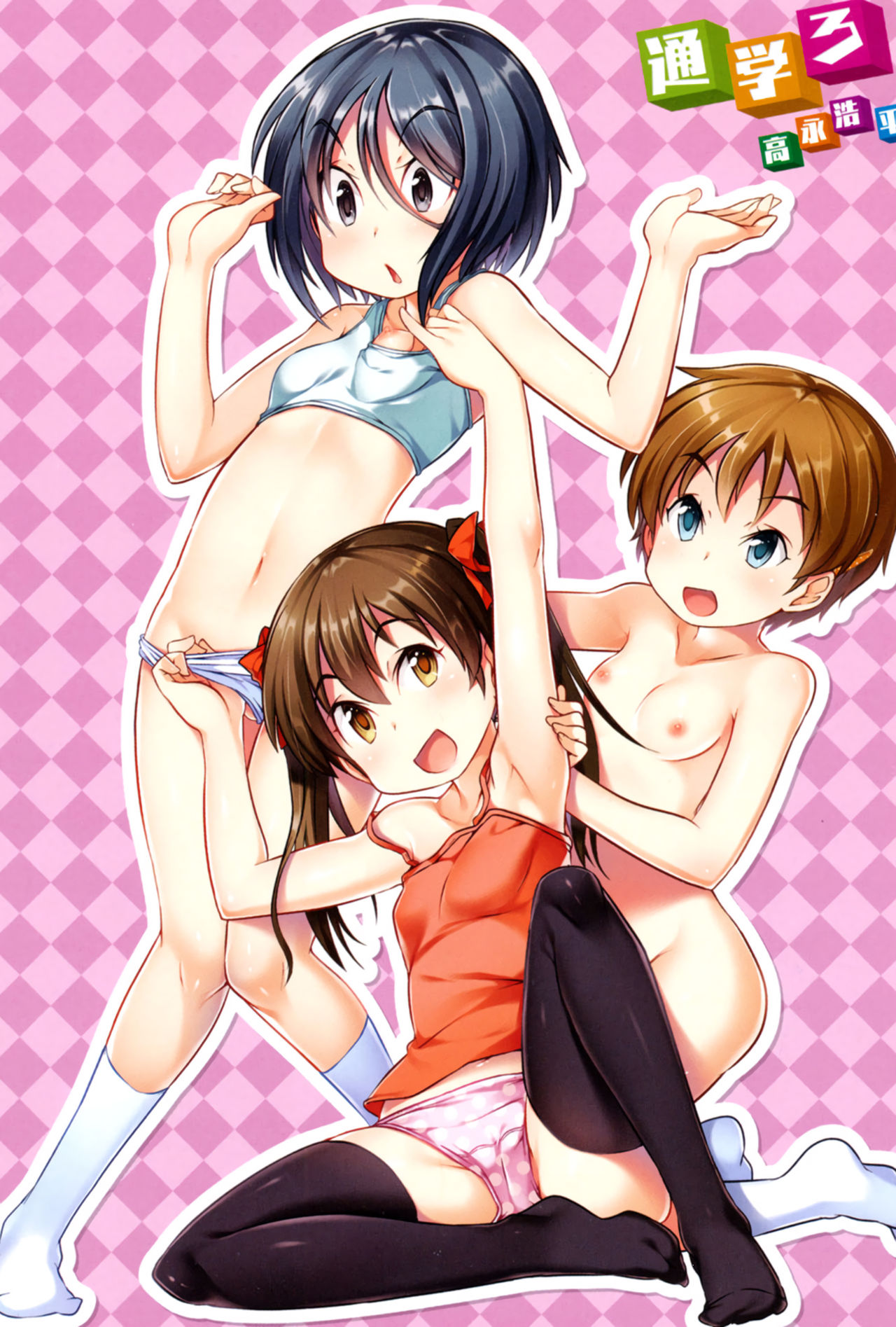 Preview page 2