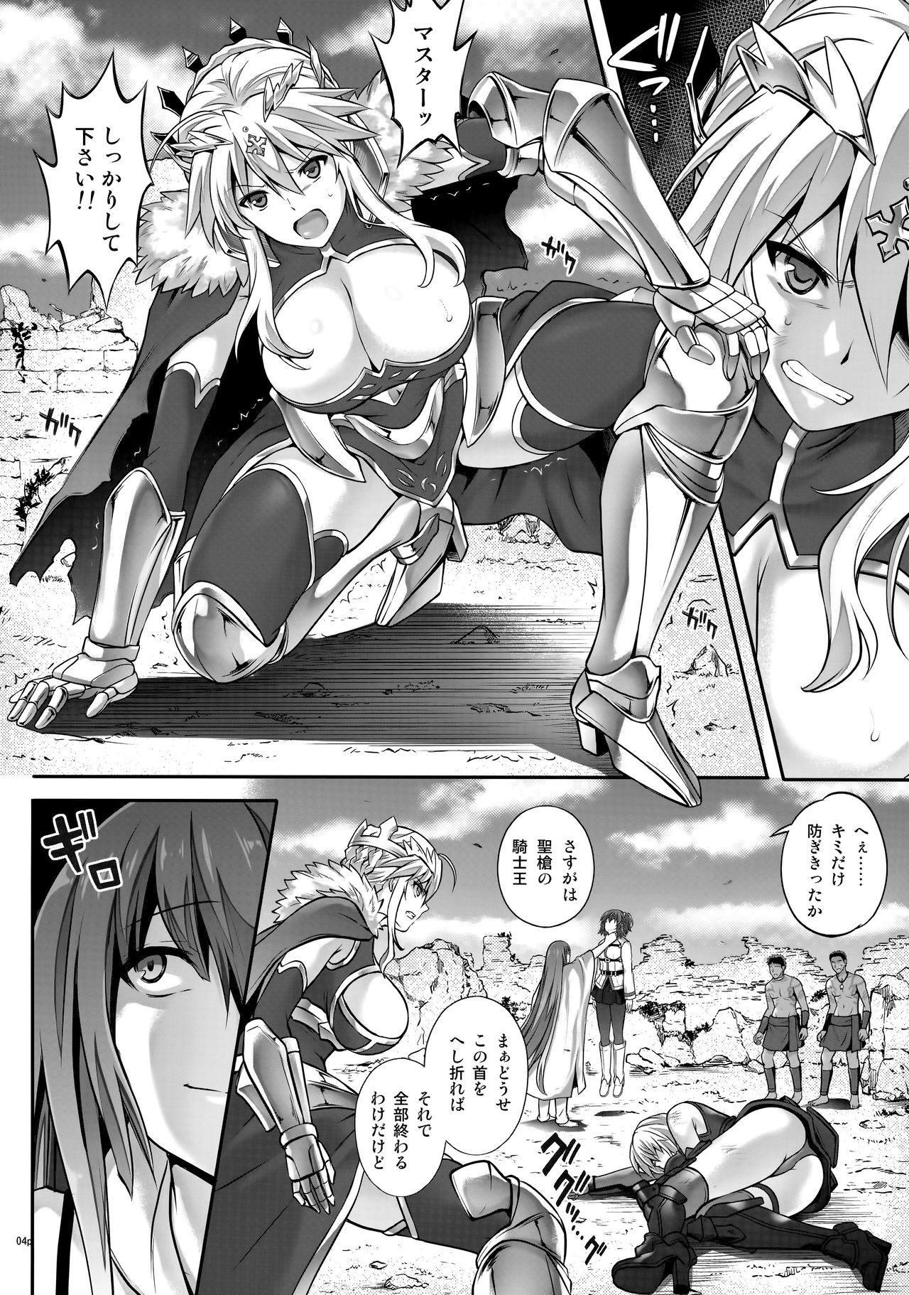 Preview page 3