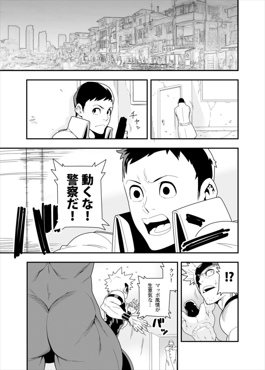 Preview page 3