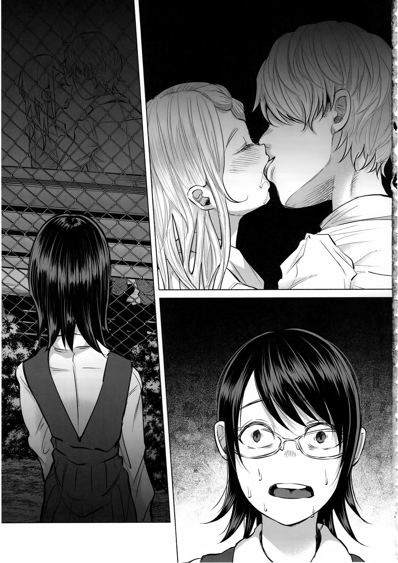 Koimono Gatari - Page 18