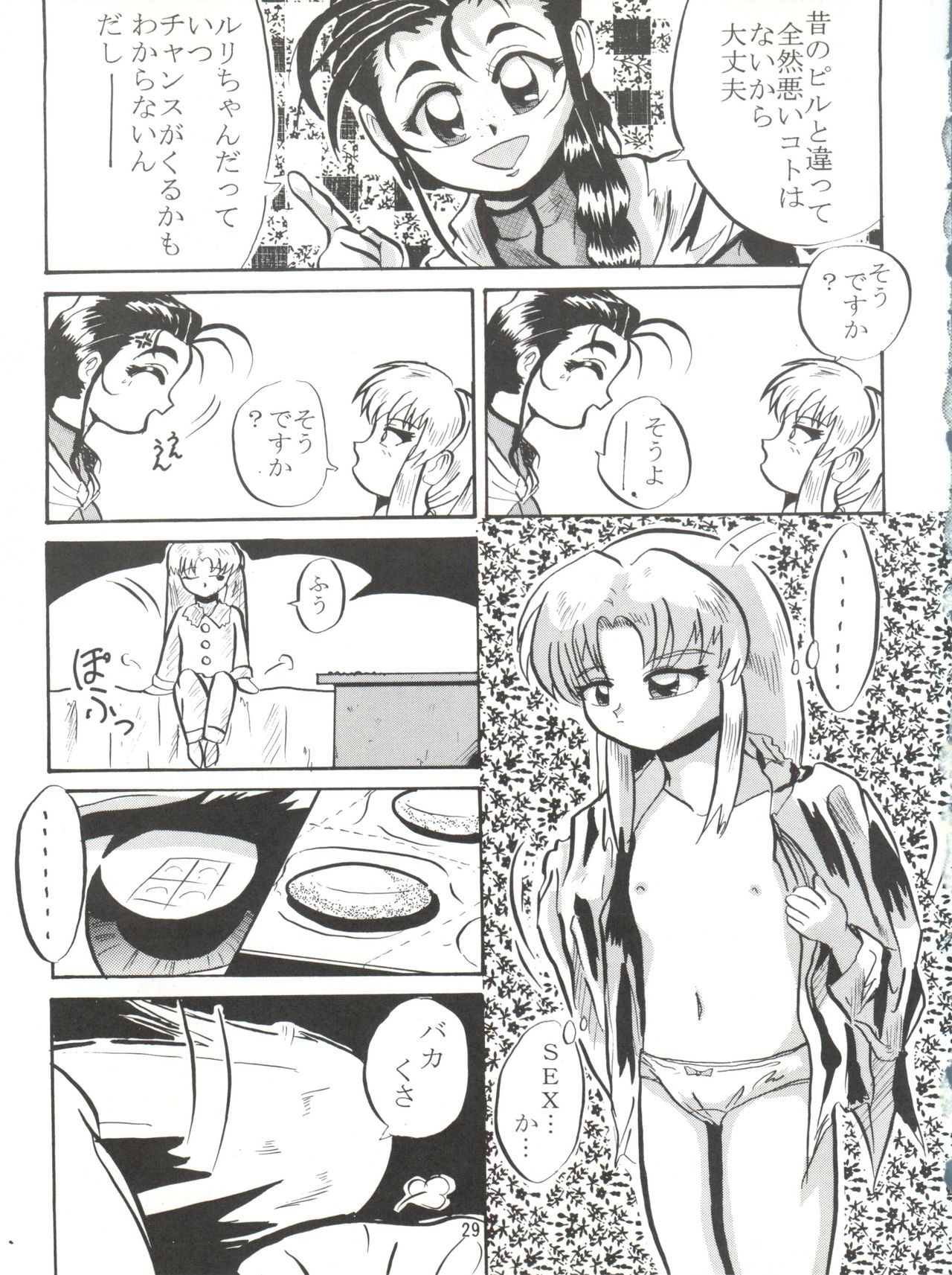 RELEASE-3 - Page 28