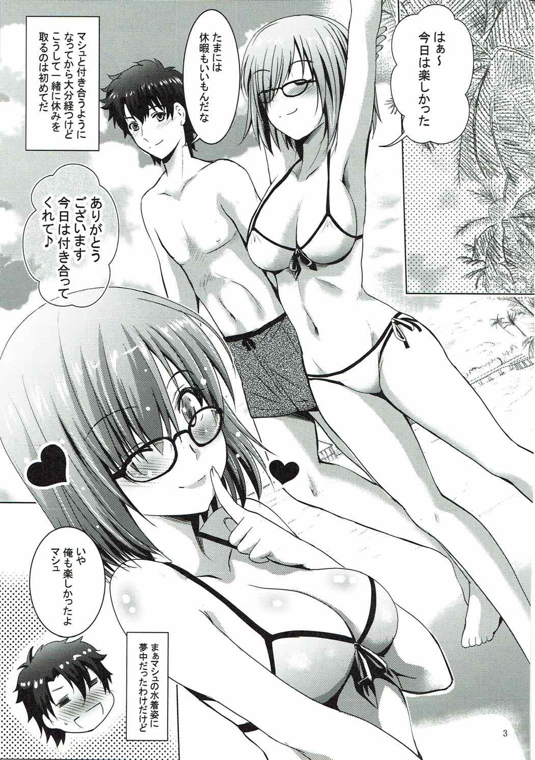 Mash to Vacances! - Page 2