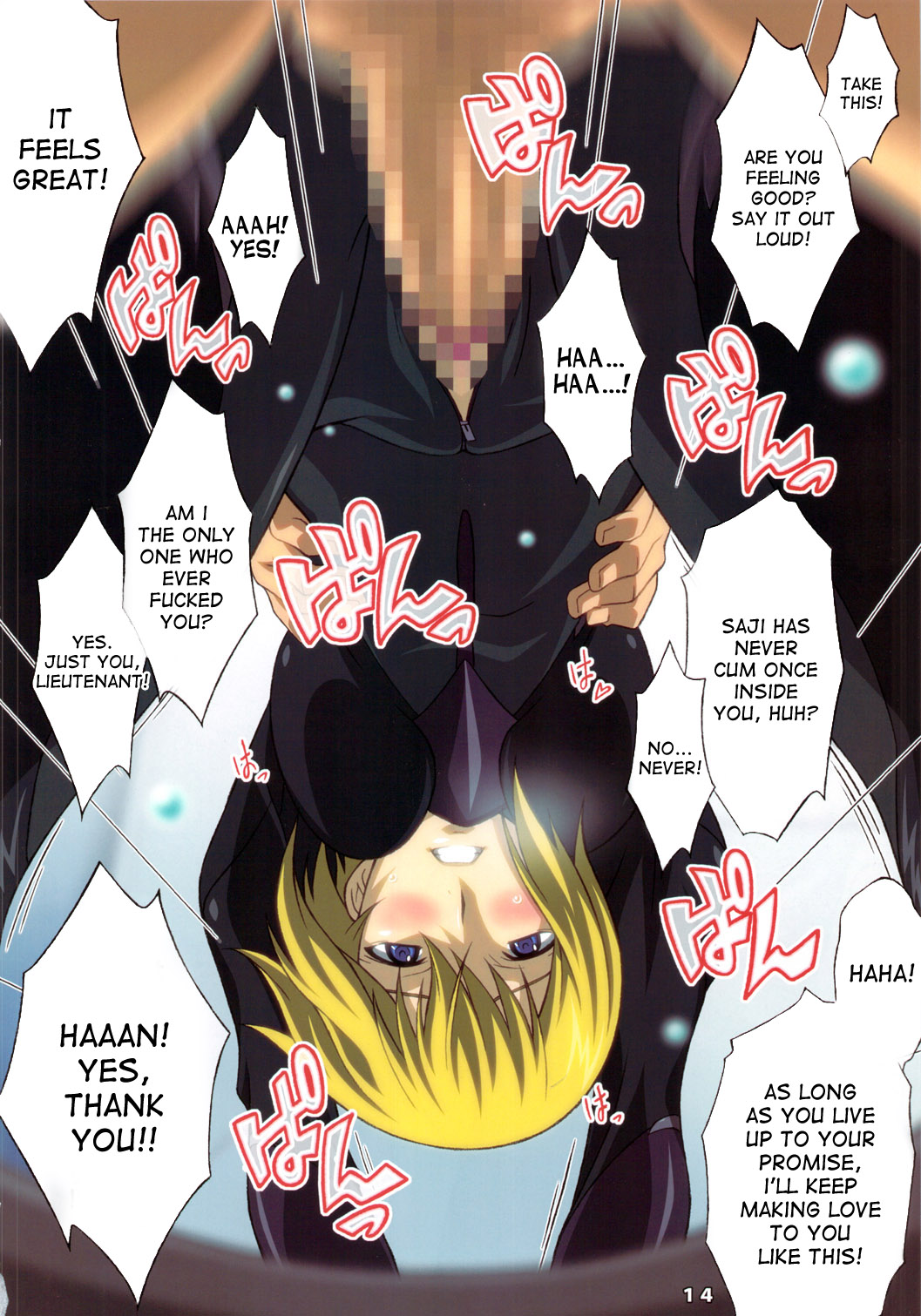 AFTERWARDS+ - Page 13