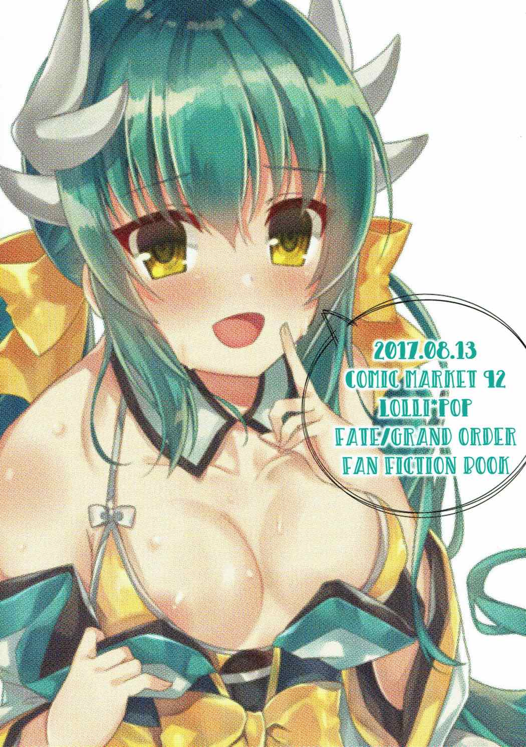 Manatsu no Mesuinu Training - Page 18