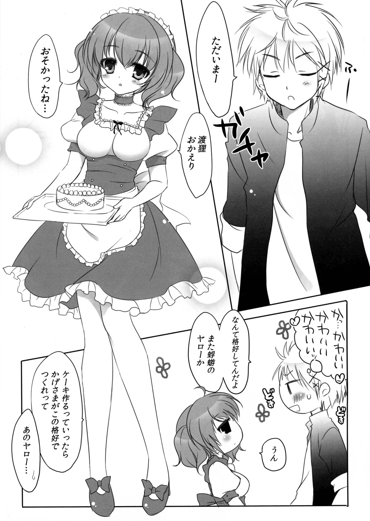 Fraisier - Page 5