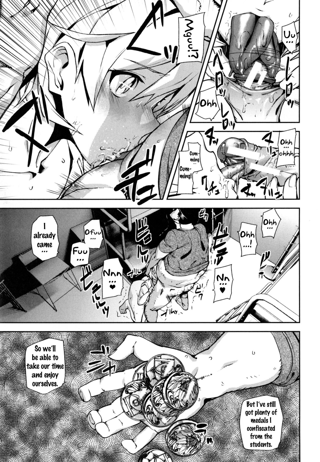 D-Medal - Page 111