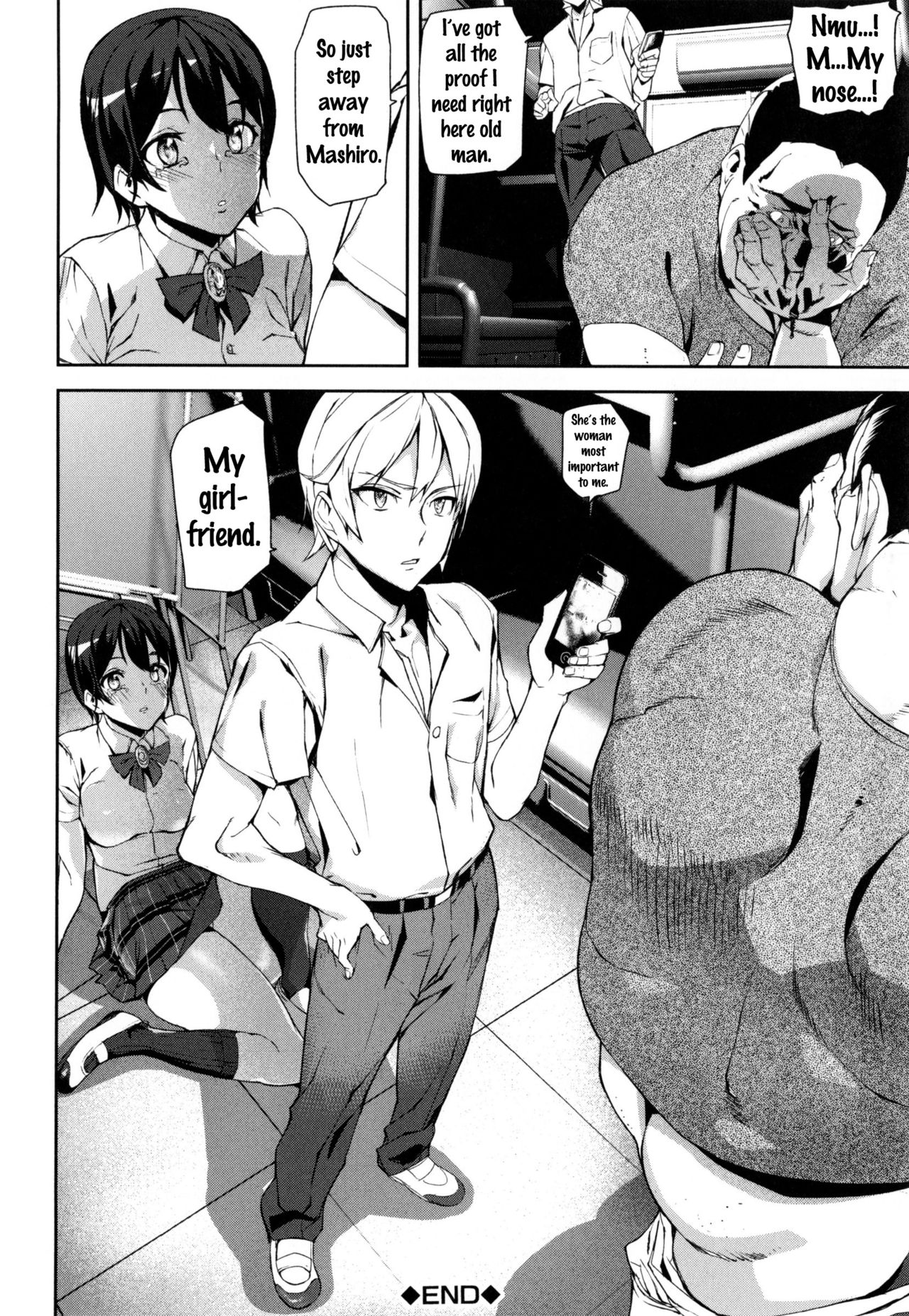 D-Medal - Page 136