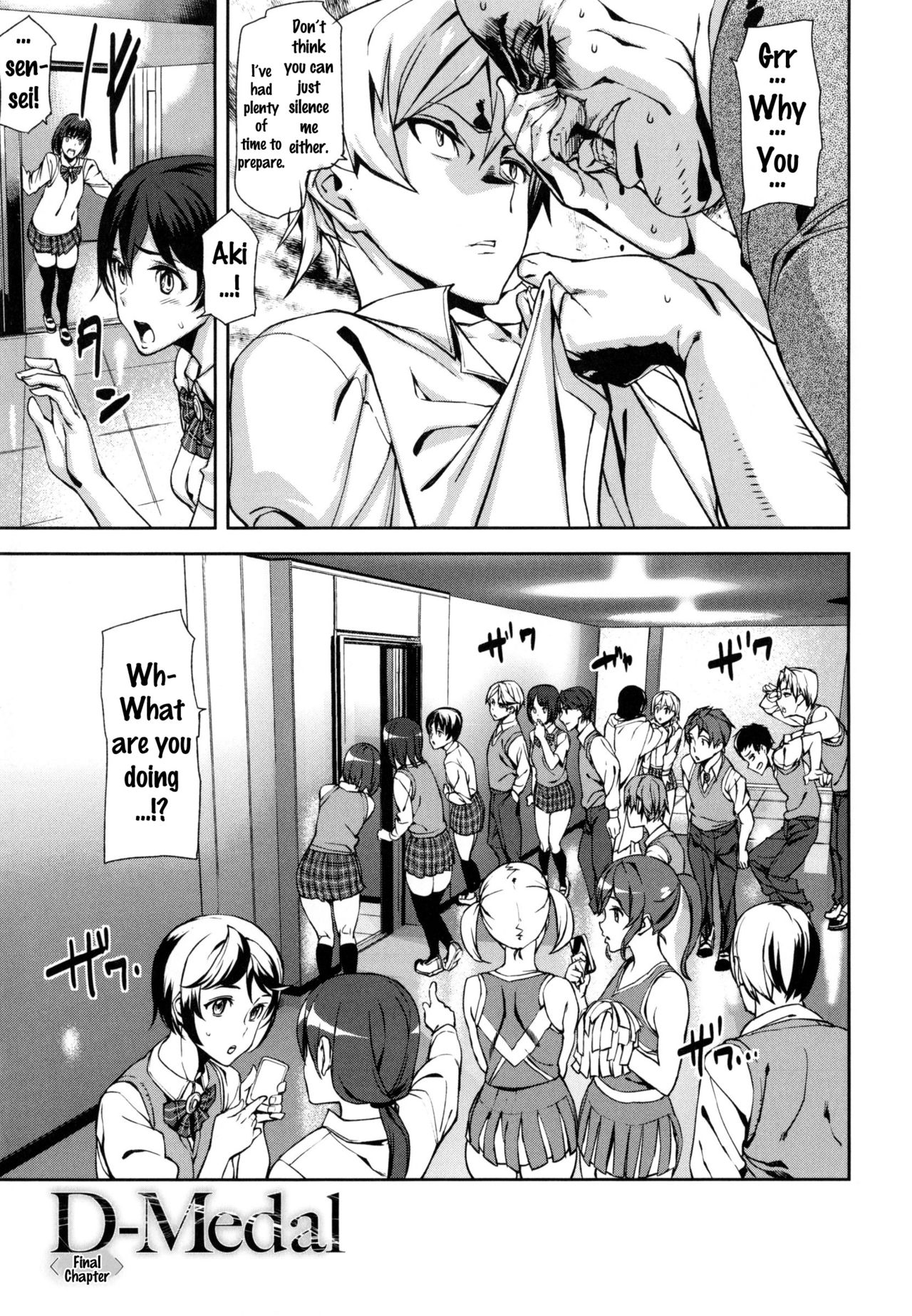 D-Medal - Page 137