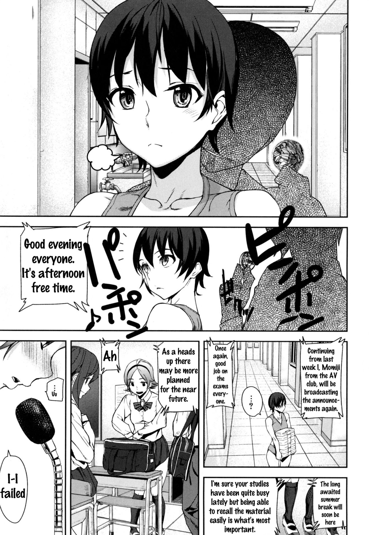 D-Medal - Page 49
