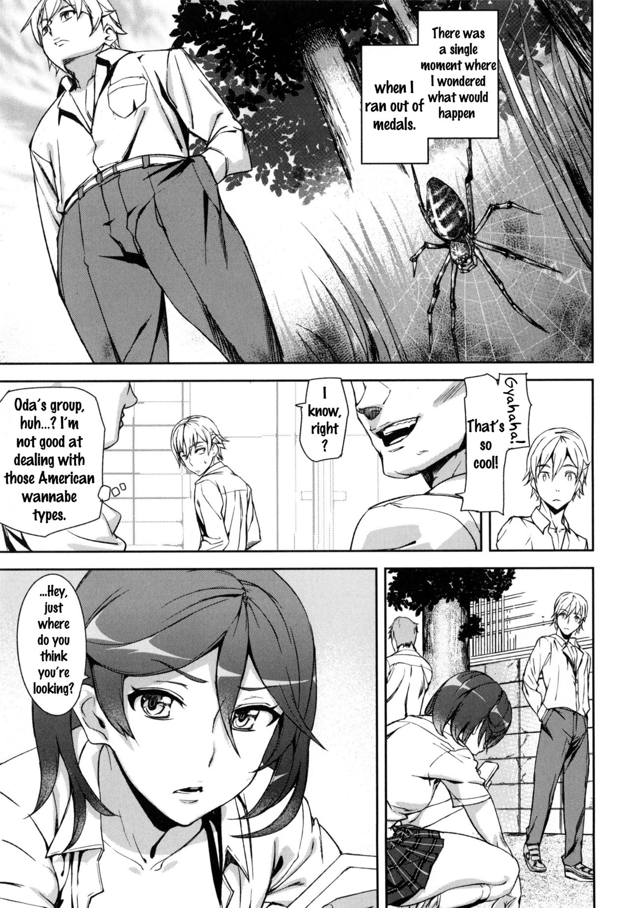D-Medal - Page 63