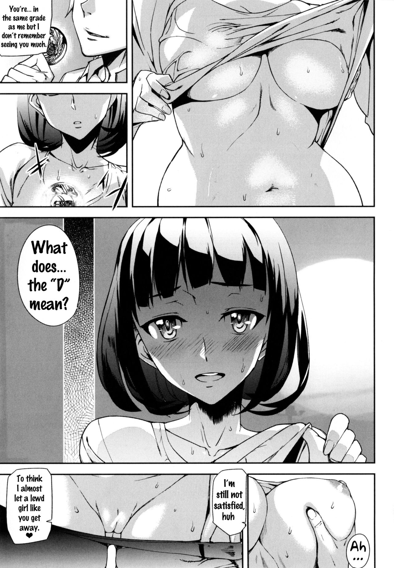 D-Medal - Page 73