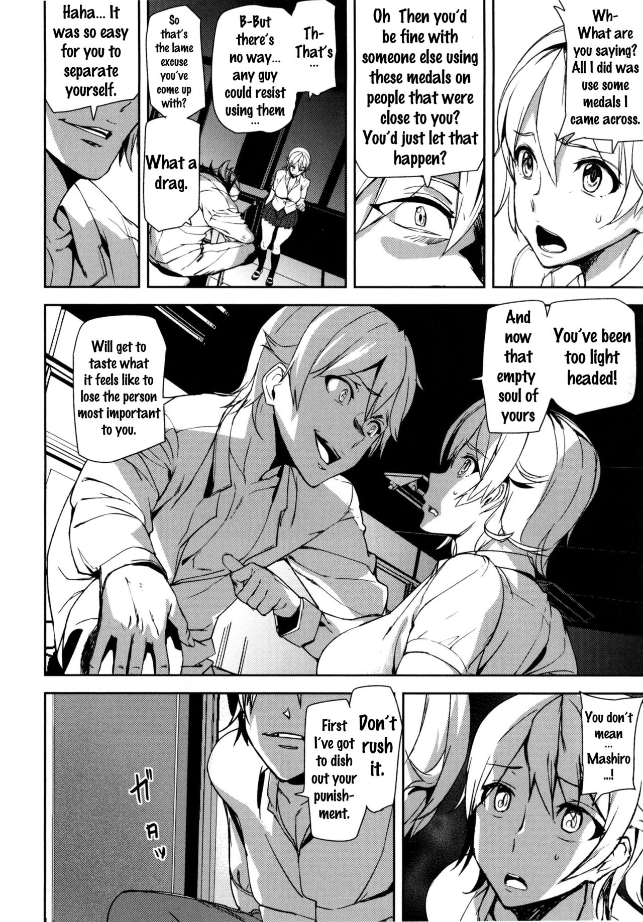 D-Medal - Page 80