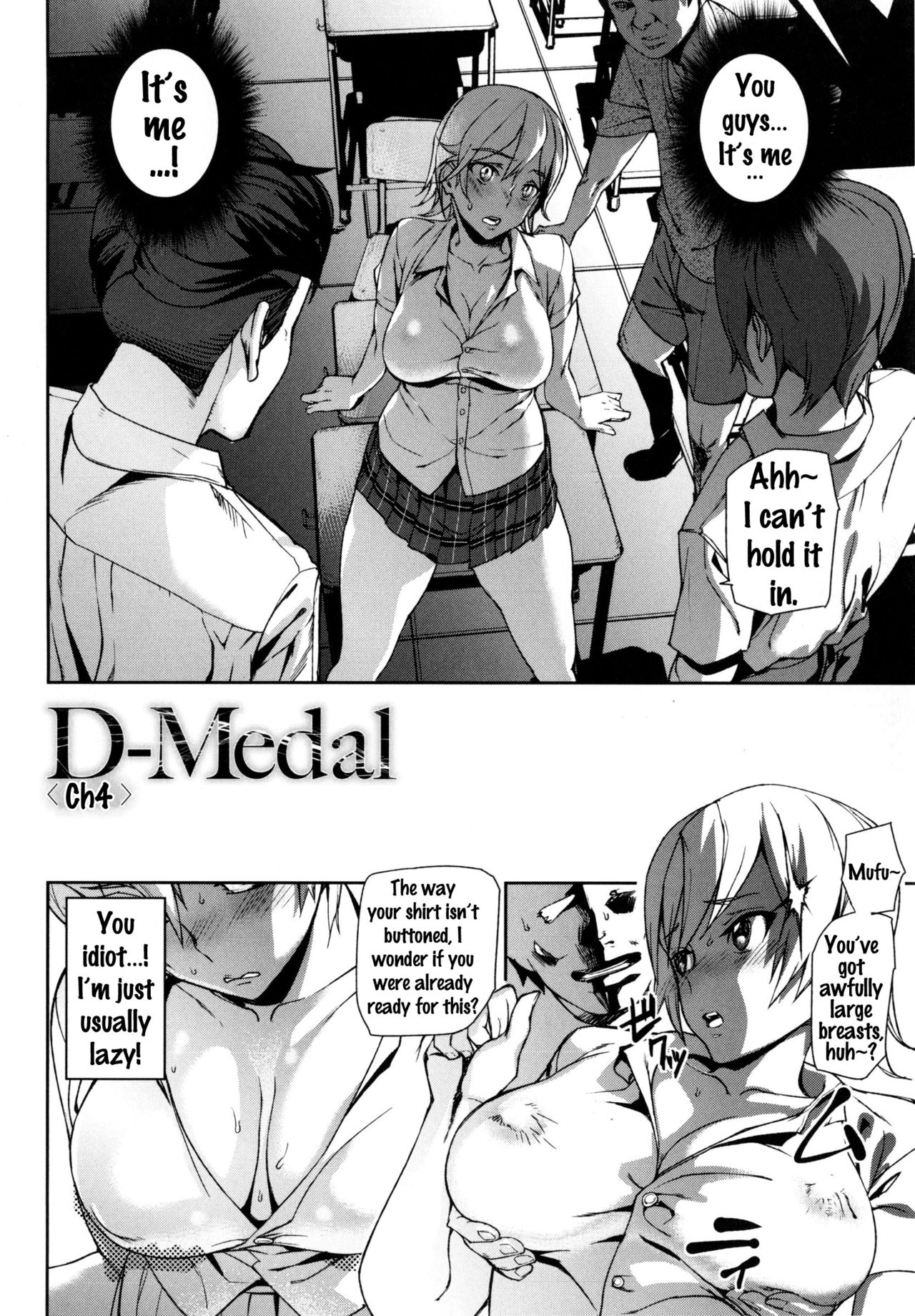 D-Medal - Page 84