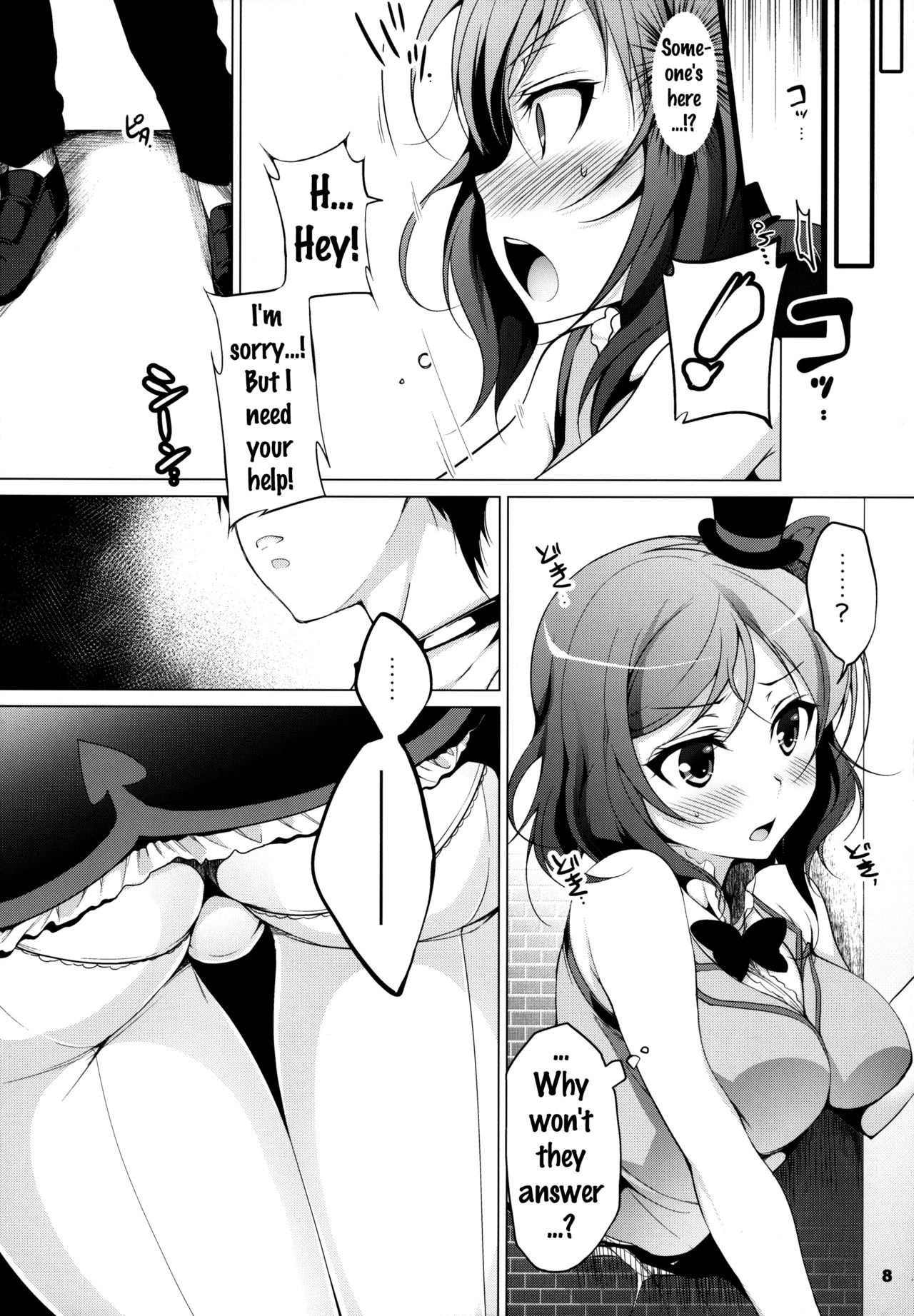 MAKI HOLE - Page 7