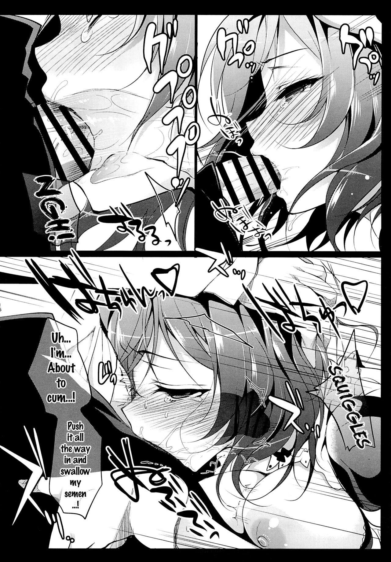 MAKIPET 2 - Page 17