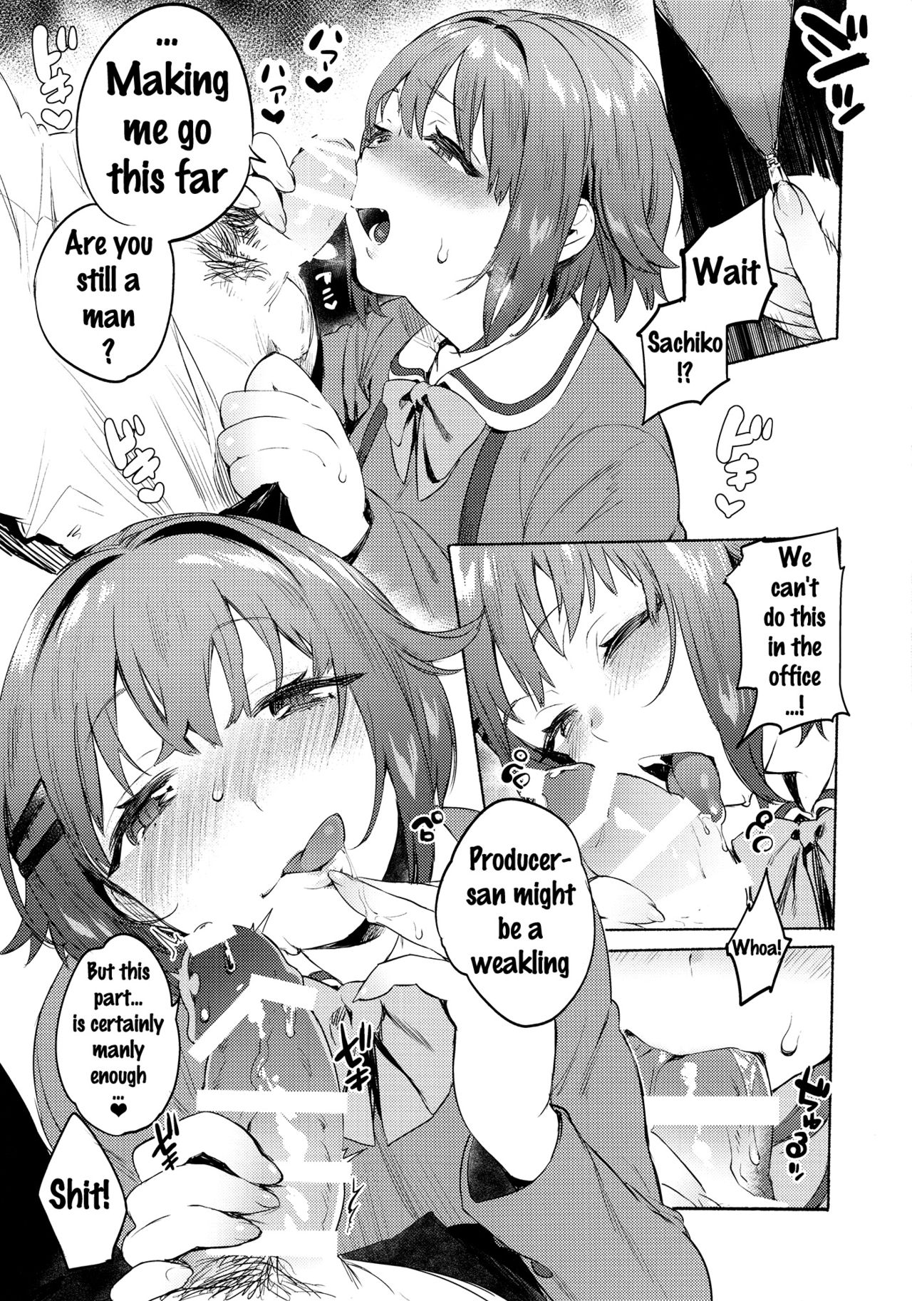 Sachiko to - Page 4