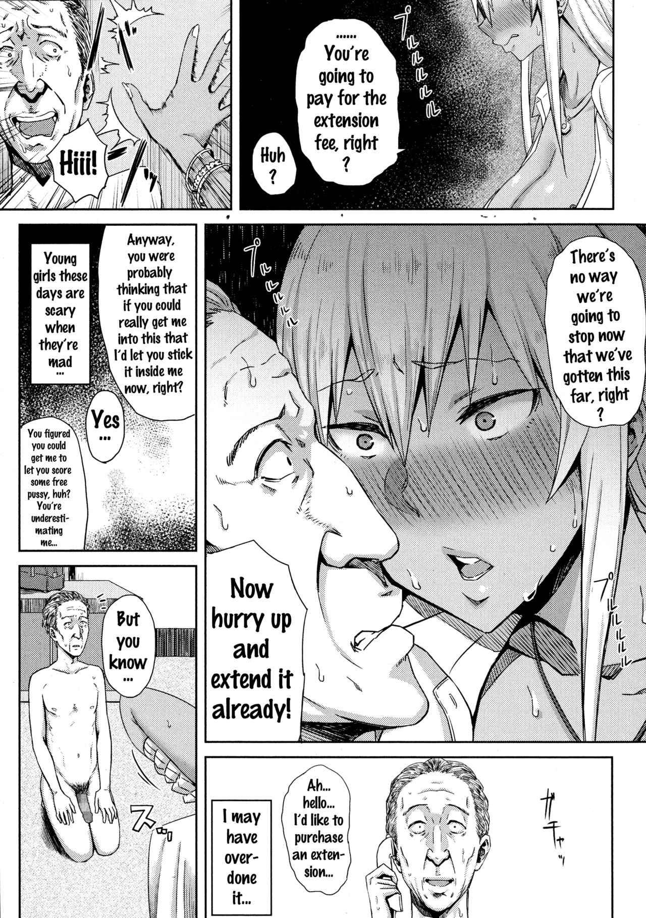 Shiri Sapo Bitch - Page 15