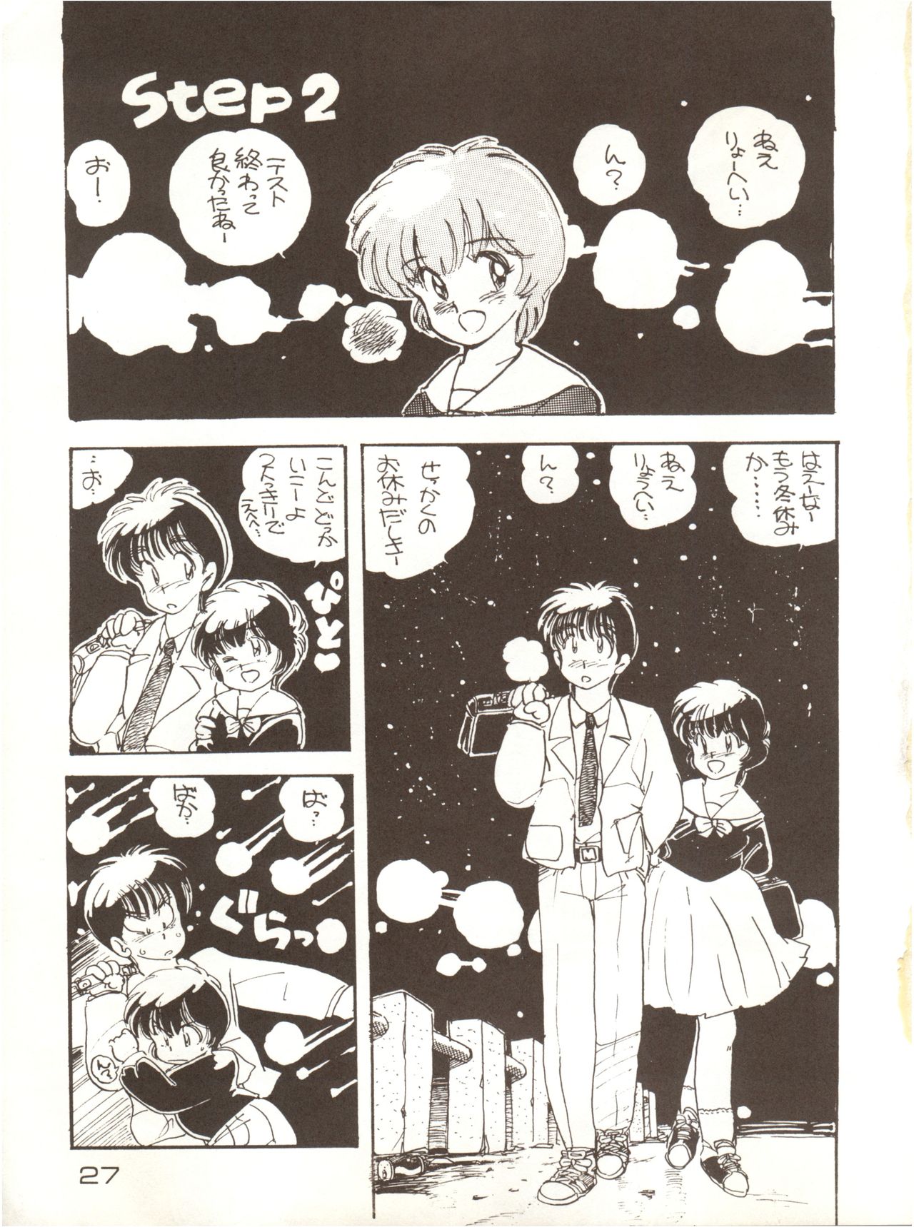 Girls School - Page 27
