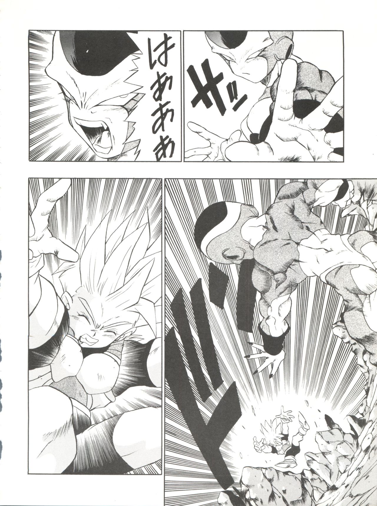 PSYCHO DELICIOUS Vol. 5 - Page 30