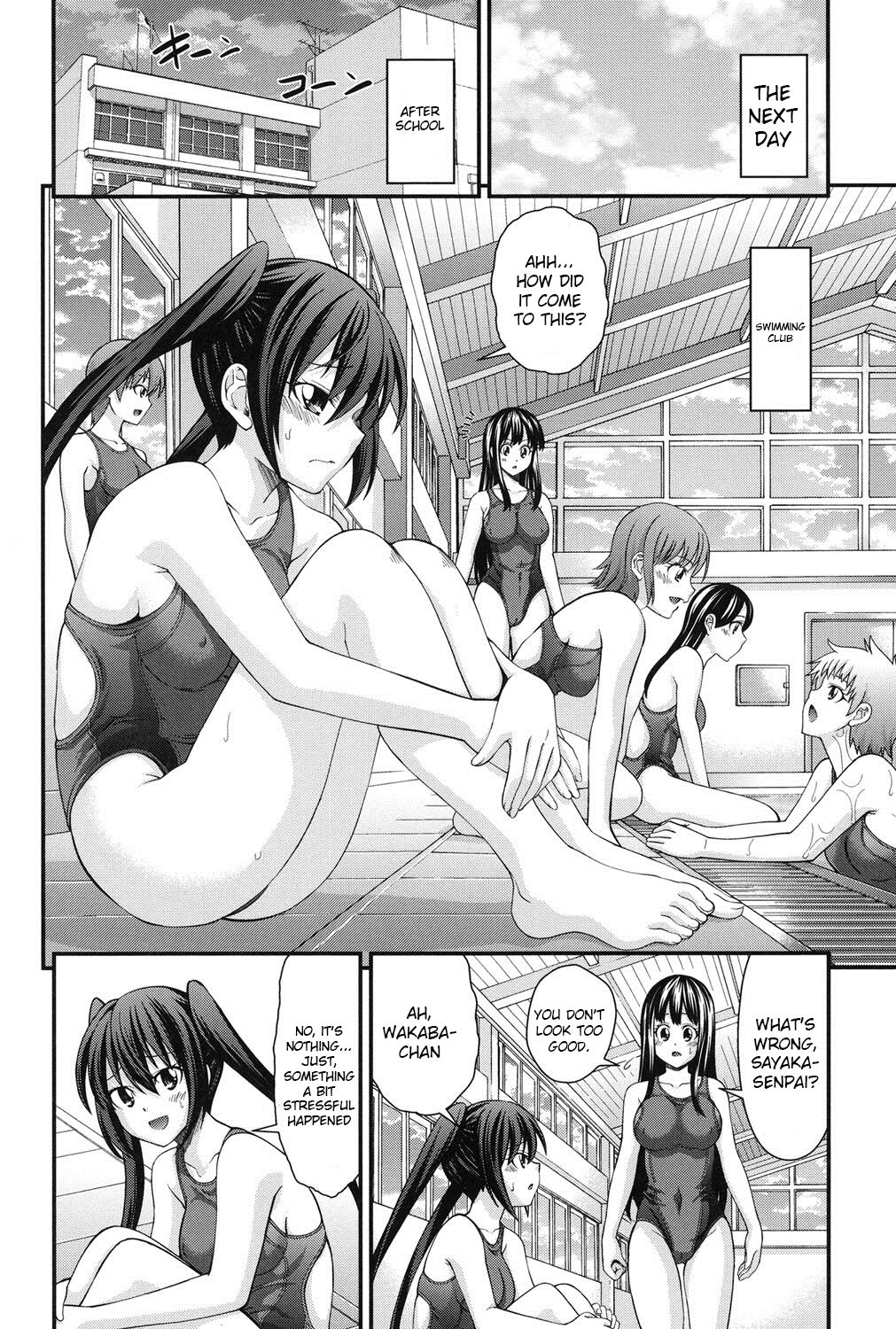 Ani to Replace - Replace and Brother Ch. 2 - Page 2