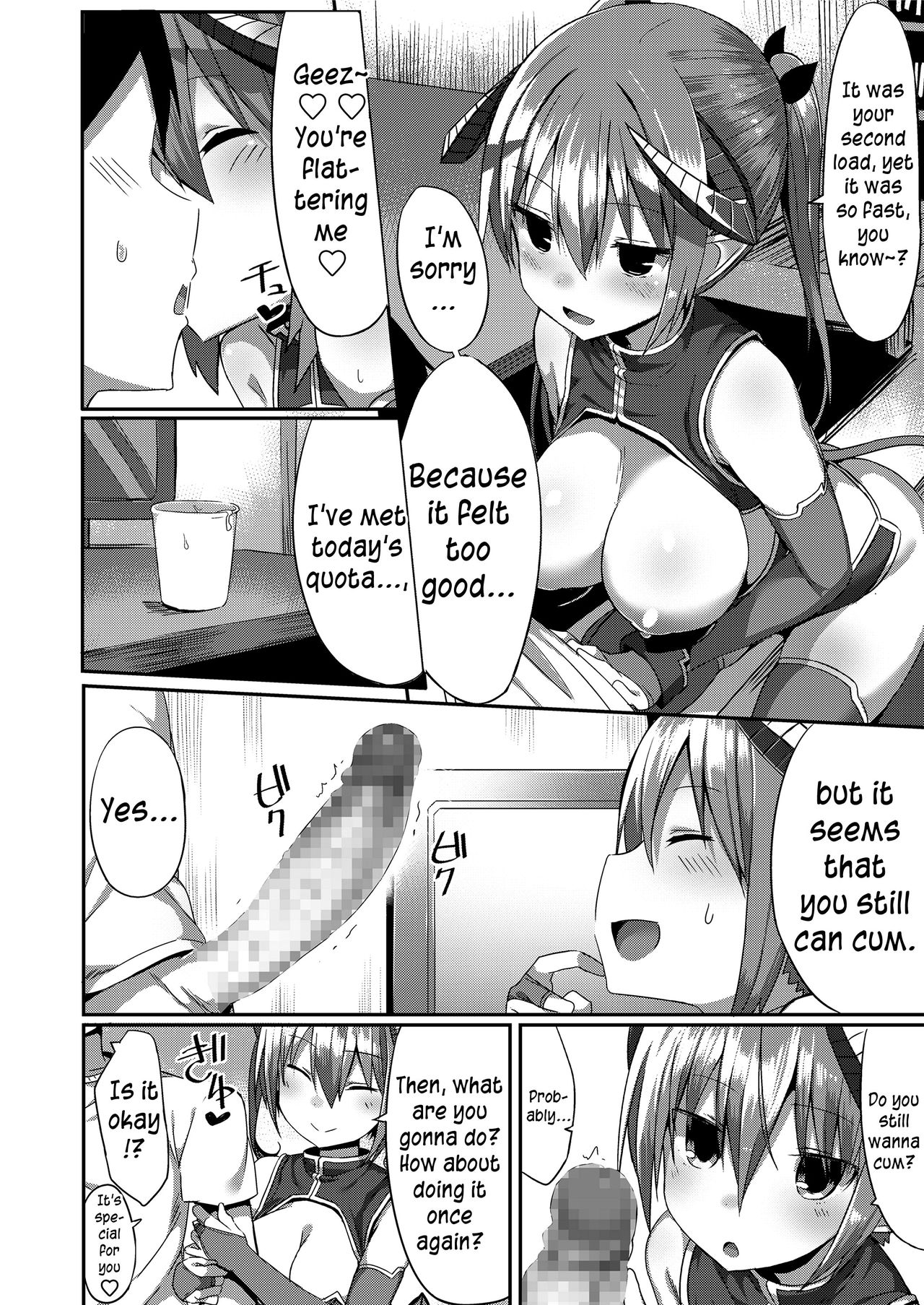 Deli♡Succu - Page 14