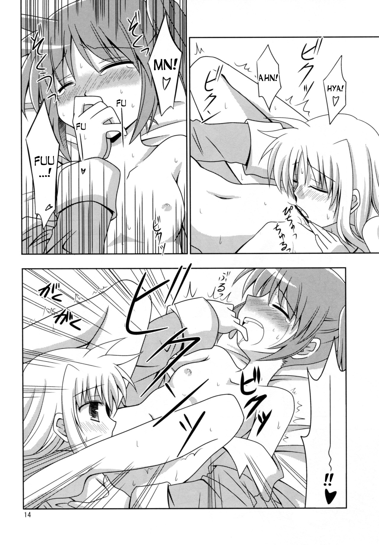 Yoru ga Akeru made - Page 13