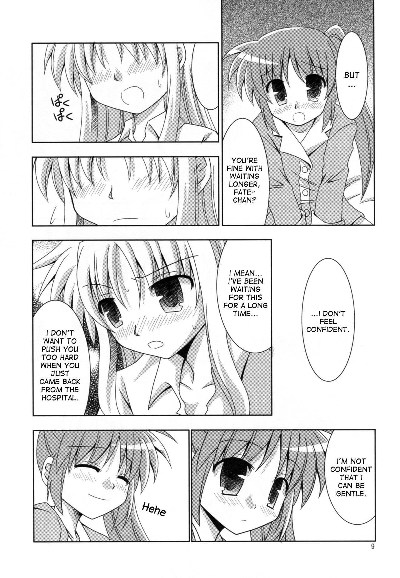 Yoru ga Akeru made - Page 8