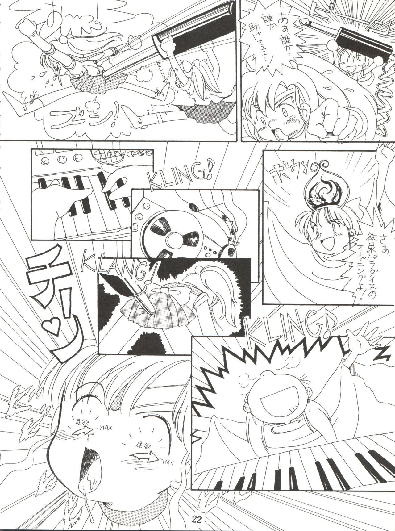 Lovely Bubbly 3 - Page 22