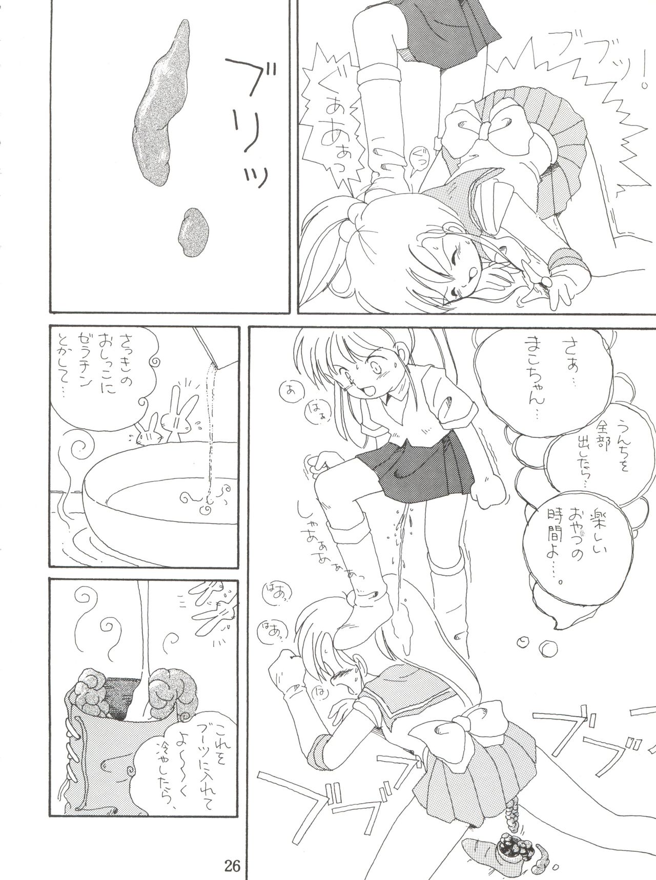 Lovely Bubbly 3 - Page 26